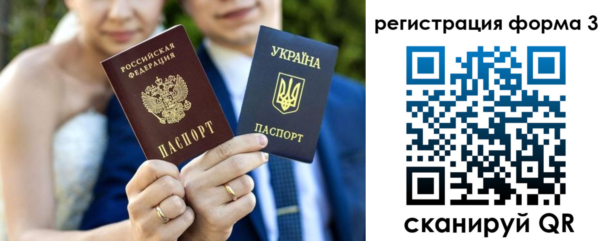 прописка в квартире в Белебее