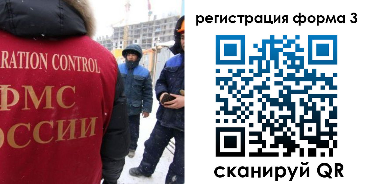 купить прописку в Белебее